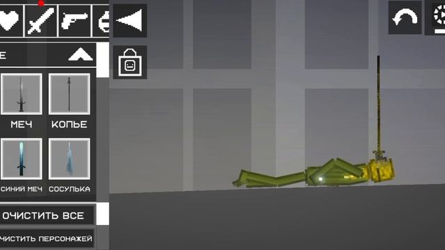 новая и даже прикольное melon sandbox