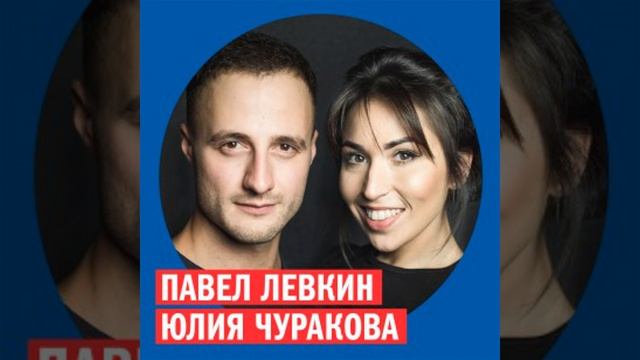 «Первое свидание» @ Week & Star