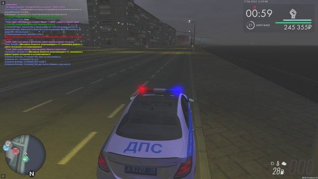 офф от рп 1