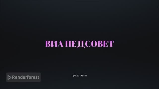 день села Георгиевка