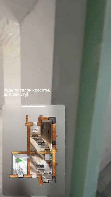 Коммерческое помещение