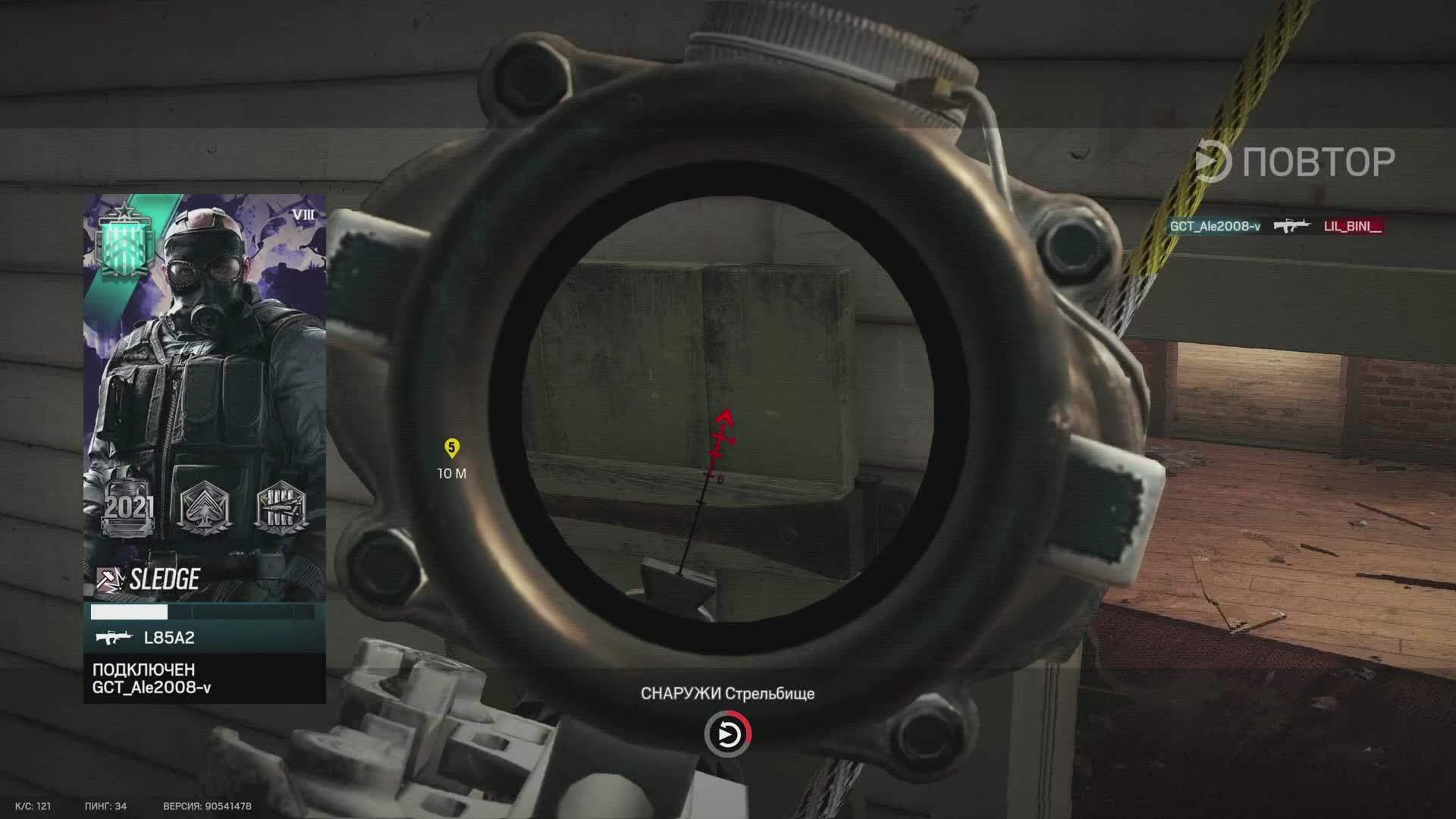 Siege X на PS5 pro рейтинг