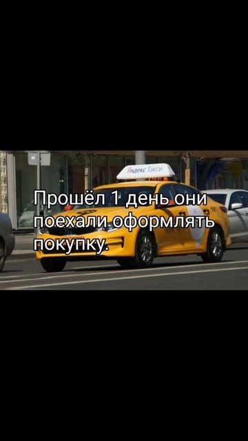 Pisatel - Клубника