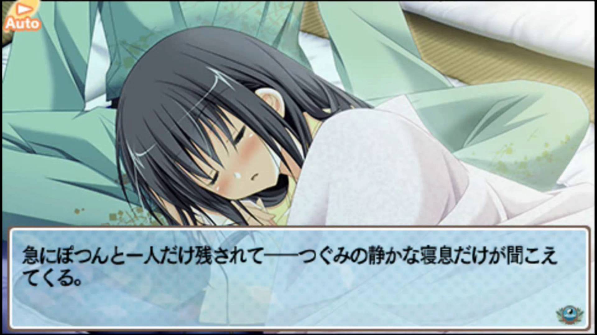 ワンサイド・サマー プラス | ½Summer+ [PSP] 05/07