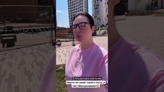 ПП-шница Шурочка теперь спортсменка 😏