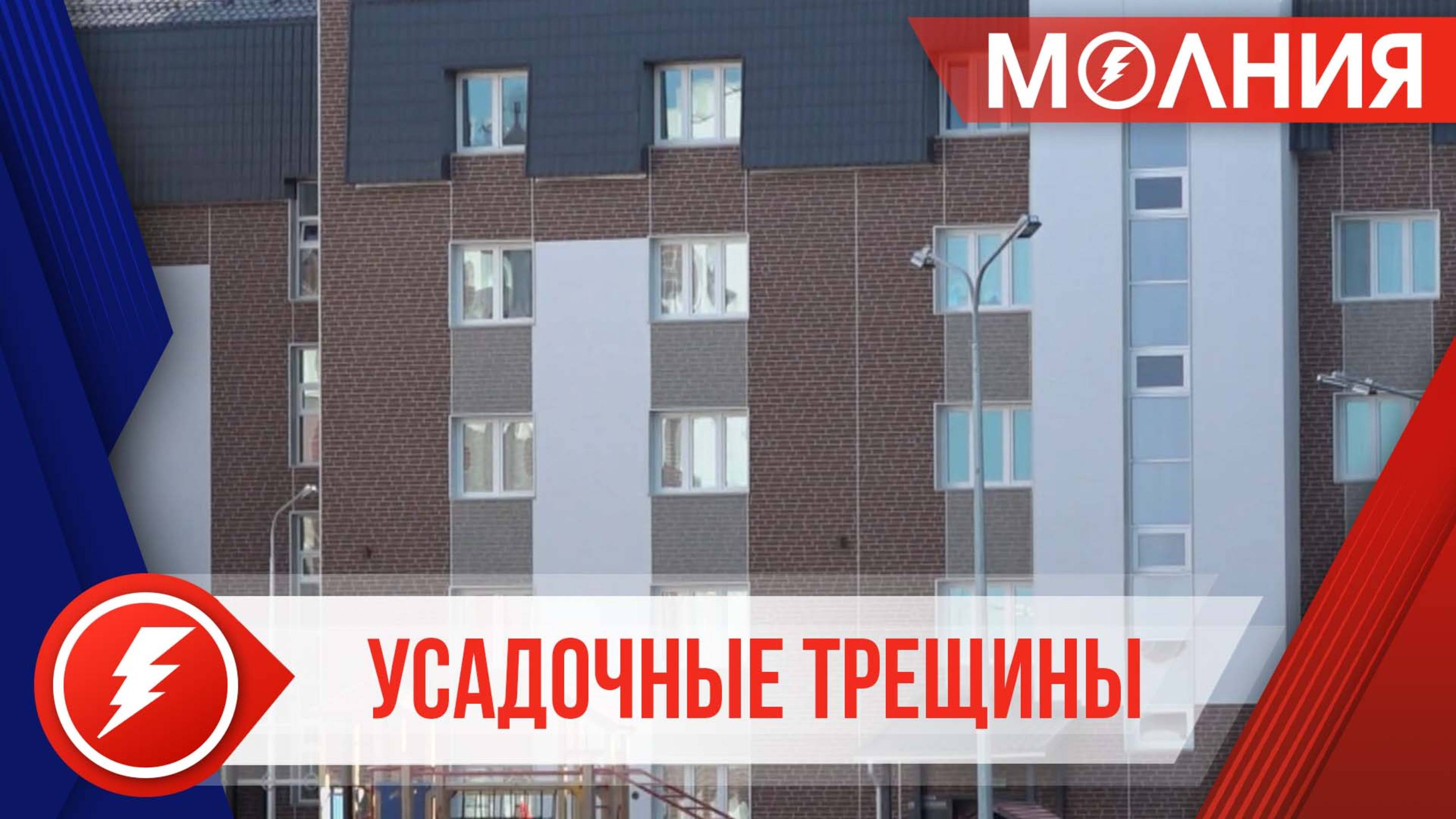 Еженедельно новые дома в микрорайоне Южном обследует комиссия