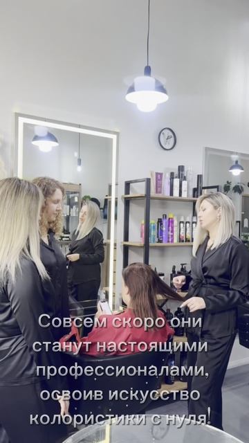 Курс "Колористика с нуля"