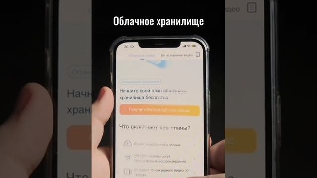 Камера Wifi