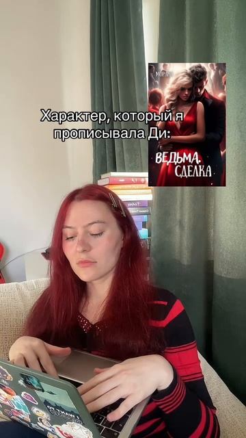Писательский тг: morana_writer