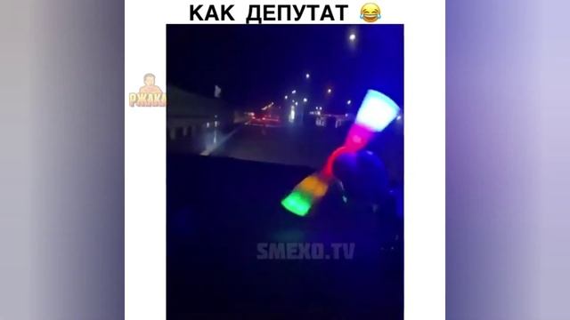 Мега приколы 61