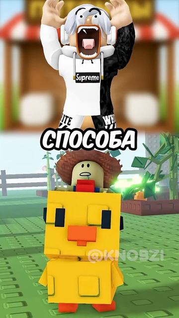 КАК ПОПАСТЬ НА СТАРЫЙ СЕРВЕР И ПОЛУЧИТЬ CANDY BLOSSOM В GROW A GARDEN ! #roblox #роблокс #кнобзи