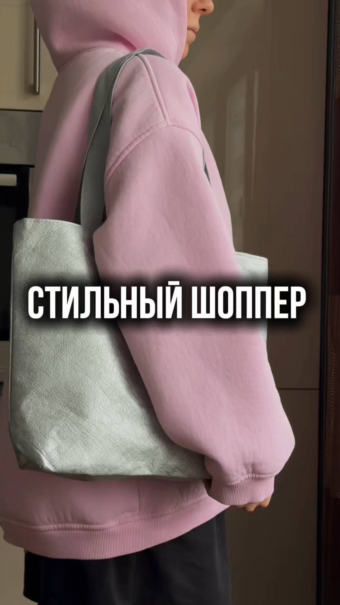 👉 артикул WB 354801002