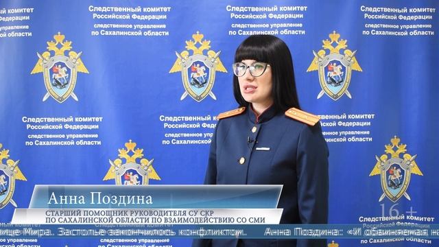 16.06.2025 В Шахтёрске женщина нанесла мужу смертельный удар ножом