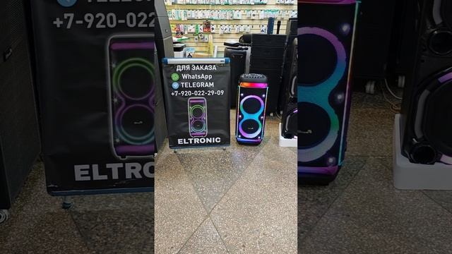 в Мценск для Евгения едет Eltronic 30-30 new