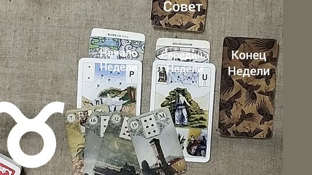 ТЕЛЕЦ ♉ Таро-прогноз на неделю с 23 по 29 июня