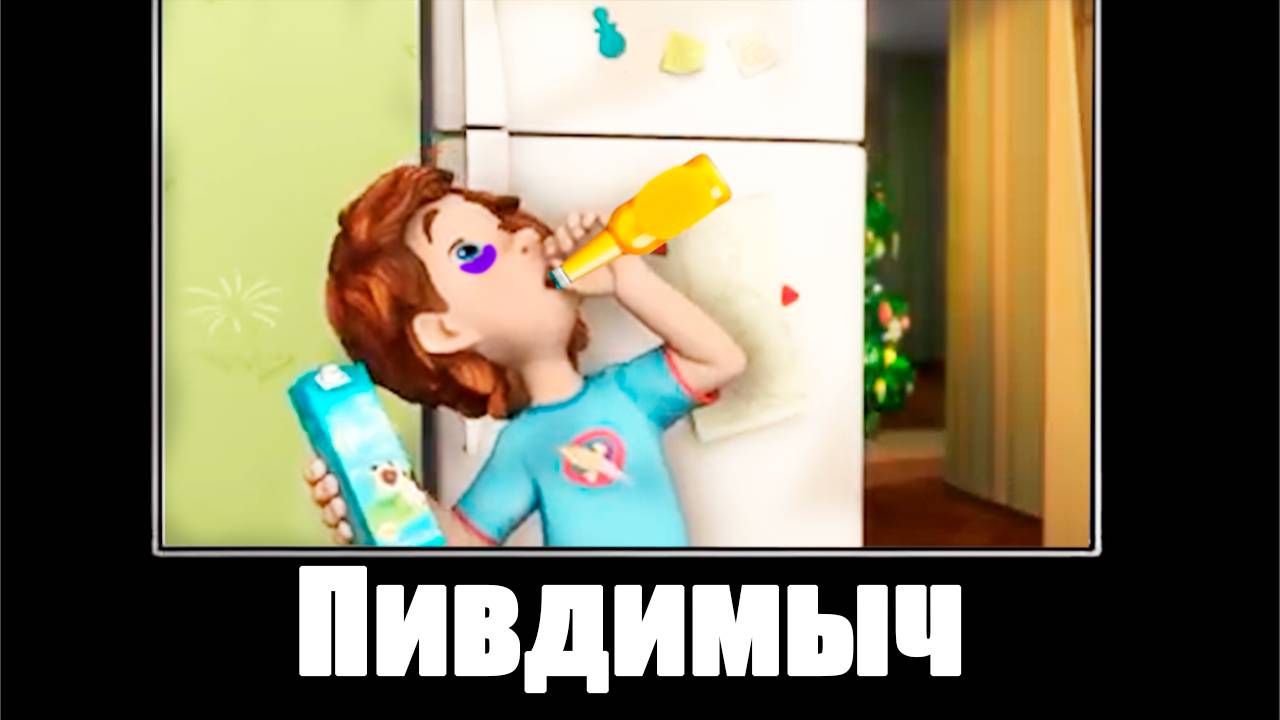 Попробуй Не Засмеяться #2 Фиксики🤣