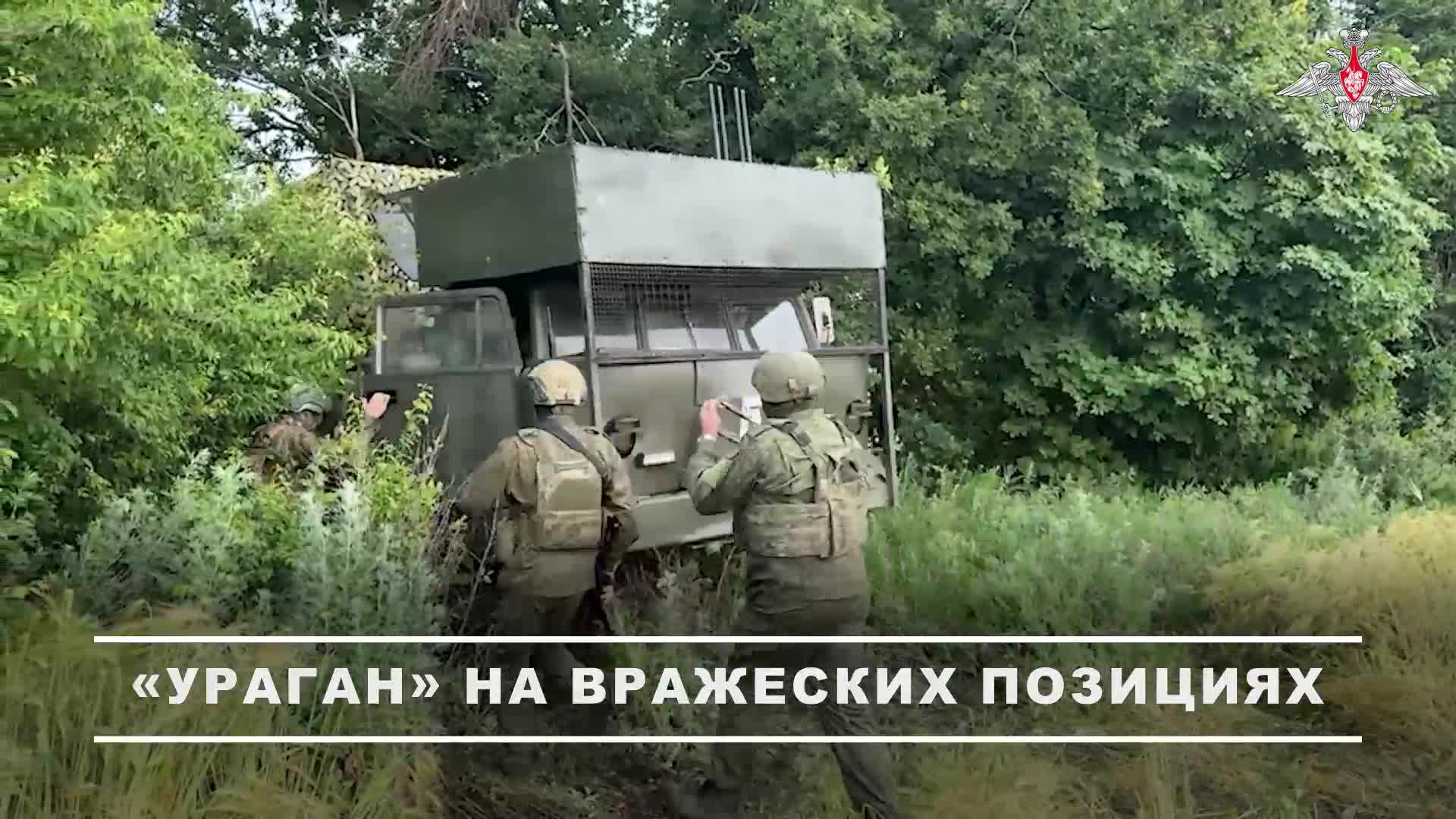 💥 Расчеты РСЗО «Ураган» 36-й общевойсковой армии группировки войск «Восток» уничтожили скопление...