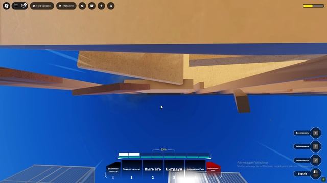 Roblox 2025.06.17 - 15.01.28.02