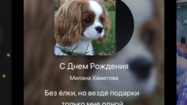 Чик Брик