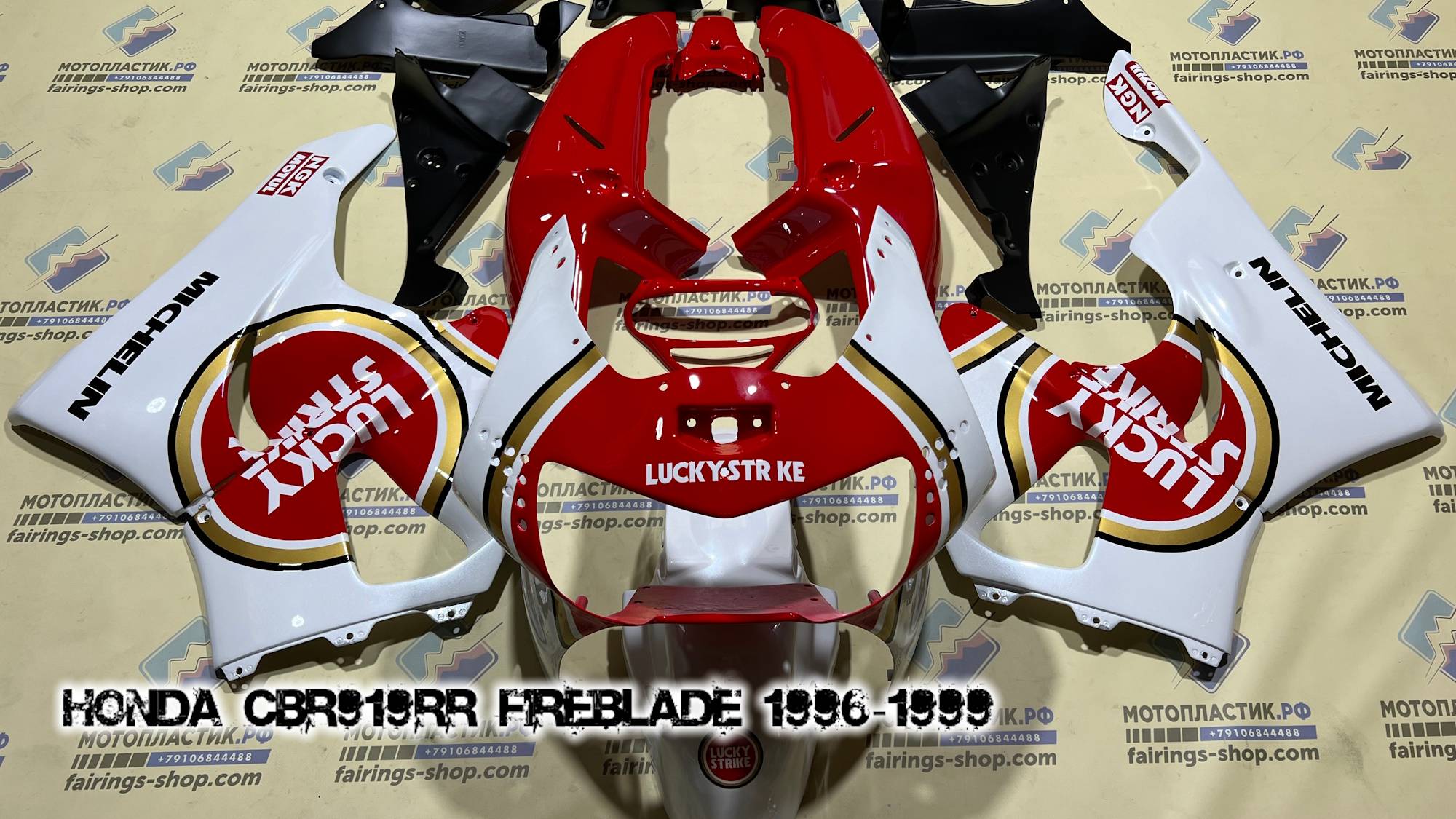 Honda CBR919RR Fireblade 1996-1999 ||| мотопластик.рф