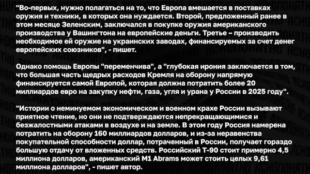 Медведева - Что показали первые дни ирано-израильской войны