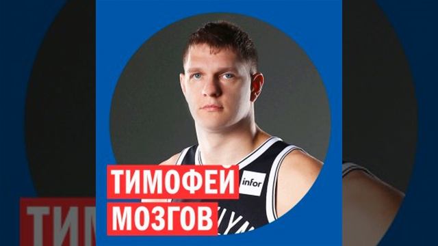Тимофей Мозгов @ Week & Star