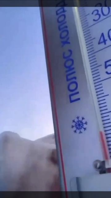 Температура опустилась до -56 градусов в Якутии