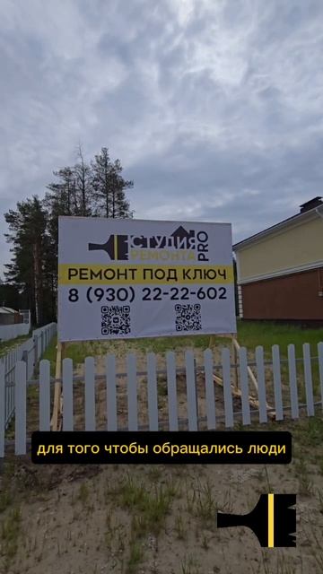 Контакты