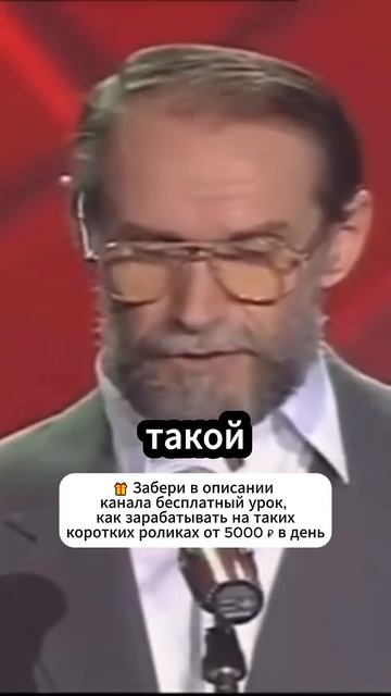 В память о Викторе Коклюшкине - Пиаровская акция. #shorts