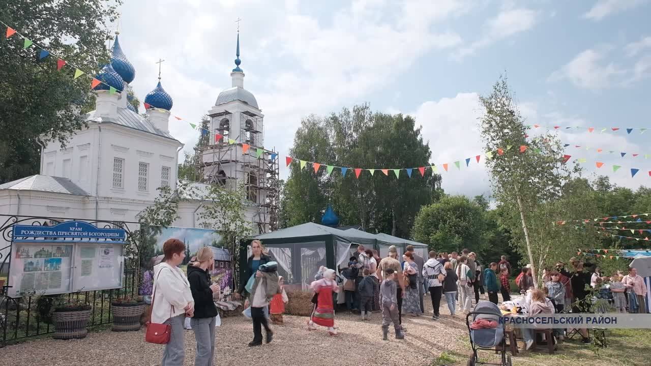 «Святая Русь»