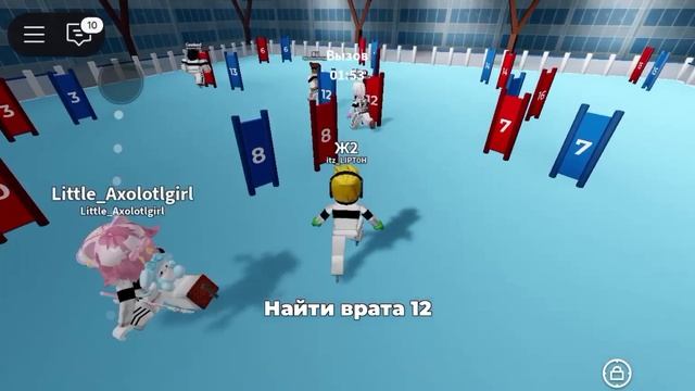 Башня ликвидации