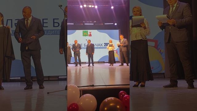 Лучший выпускник Арского района