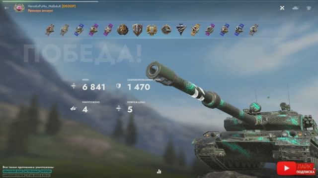 Tаnks Blitz BZ-75 МАСТЕР HenoKaPuMu_Malb4uK