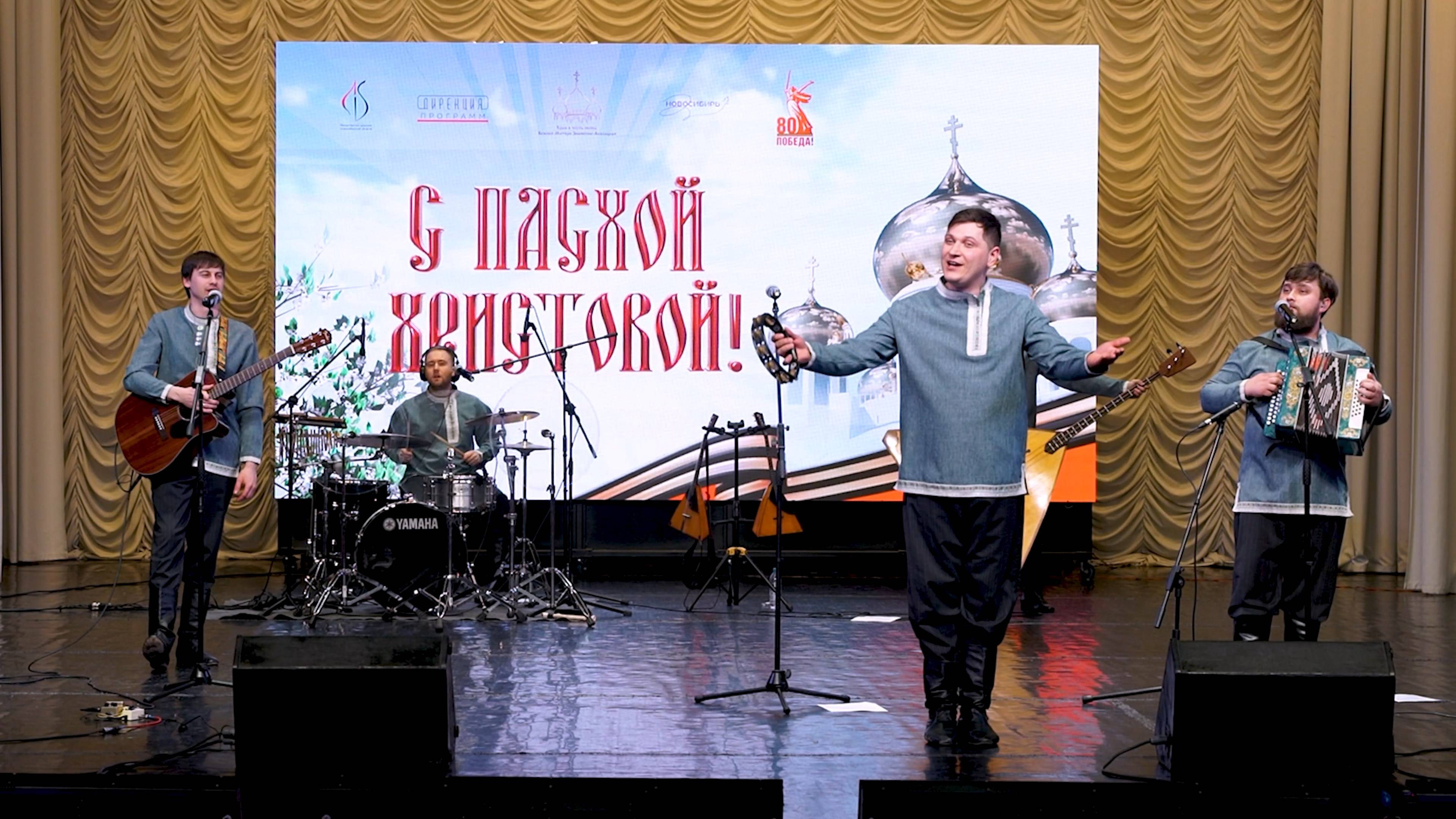 Ансамбль " Сибиряки " . " Малиновка "