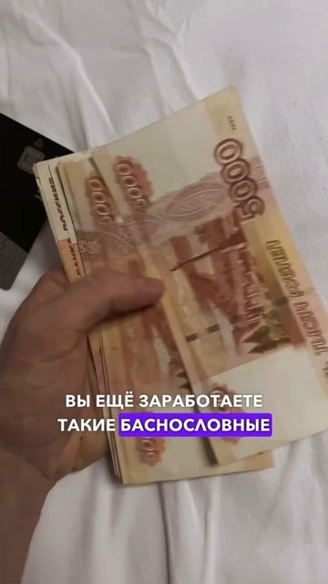 Почему я занимаюсь криптой и у меня до сих пор нет ролексов? #крипта