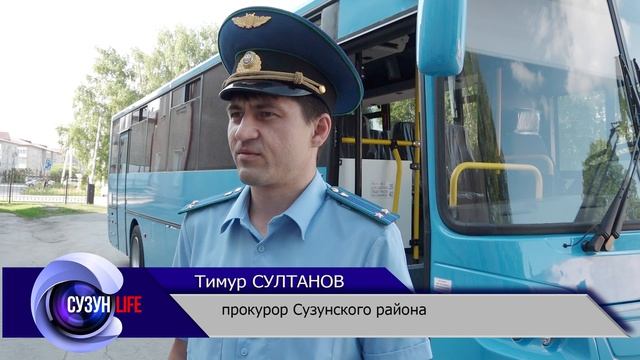 Новый автобус для перевозки детей. Сузунский район.
