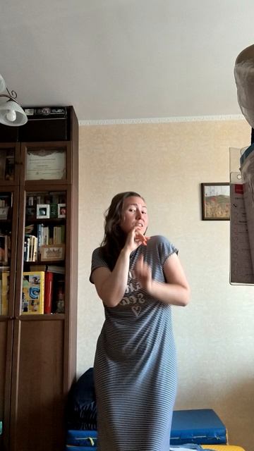 Соскучились?