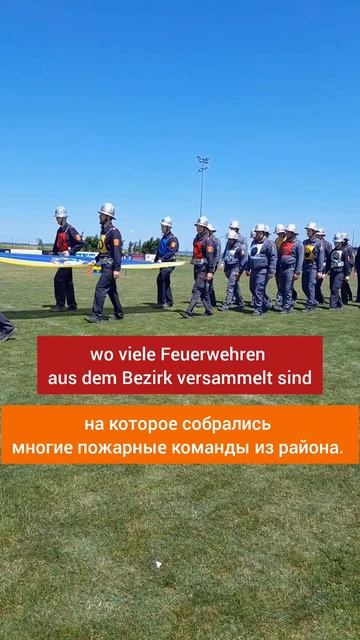 Дрбровольцы пожарные Freiwillige Feuerwehren