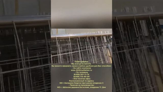 Ограждения Евро стандарт