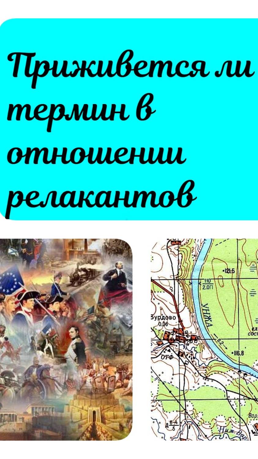 Пятисотые. Армейский термин может прижиться на гражданке