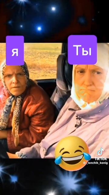 #Подруга #супер🤪😎😍😅🫣
