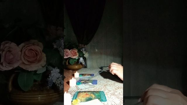 карта дня 🃏совет на день грядущий 🔮от таро ангелов 🧚♀️