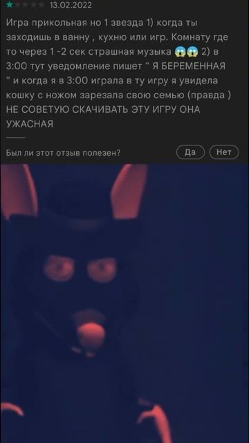 крыса