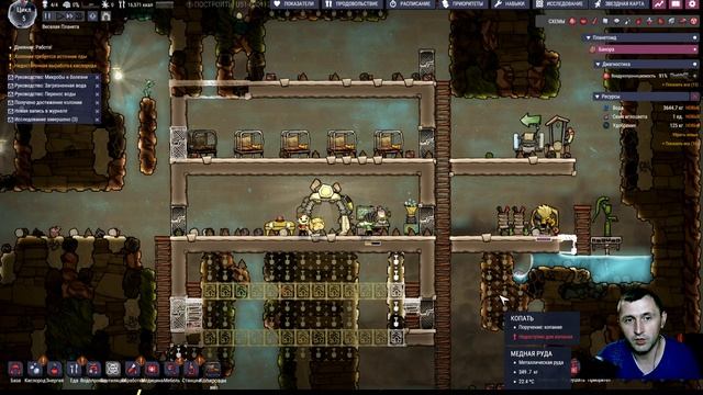 Oxygen Not included с подписчиками 0-1