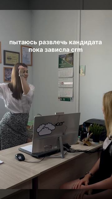 Наши HR всегда на позитиве 🥳
Команда УИЦ 💚