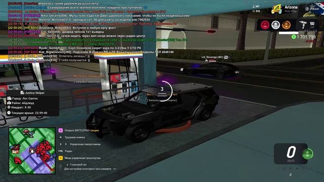 Arizona RP 2025-06-17 22-58-42