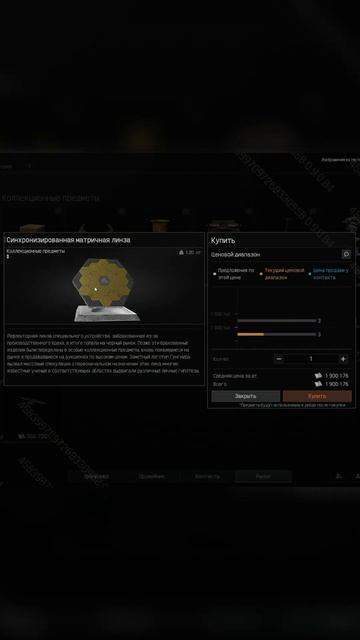 Новые предметы - Arena Breakout Infinite