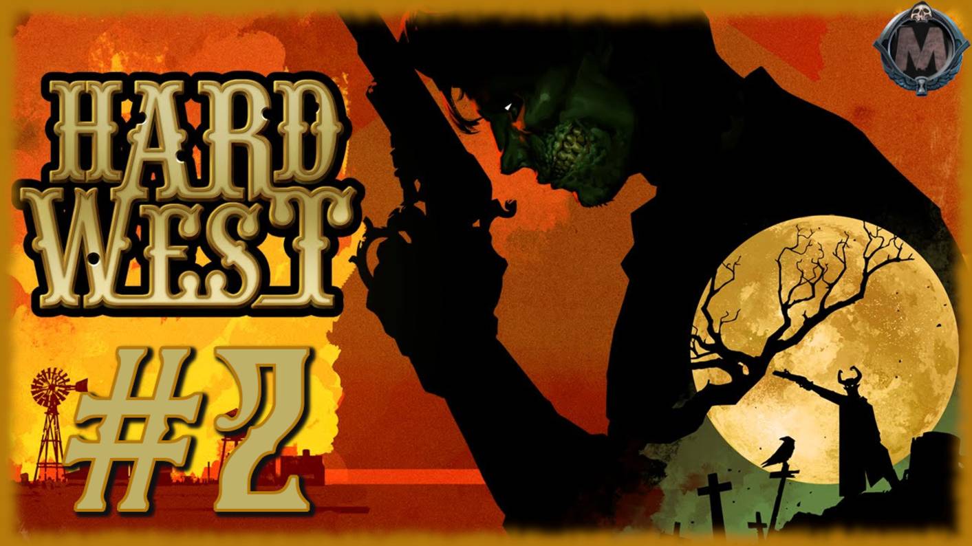 Hard West. Дед Мёрдок играет в ковбойскую тактичку! Серия №2