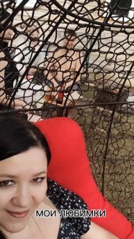 это я и моя семья