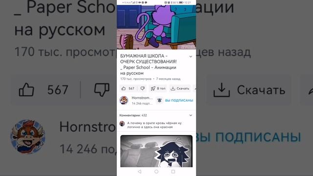 Школа? 🤣🤣🤣